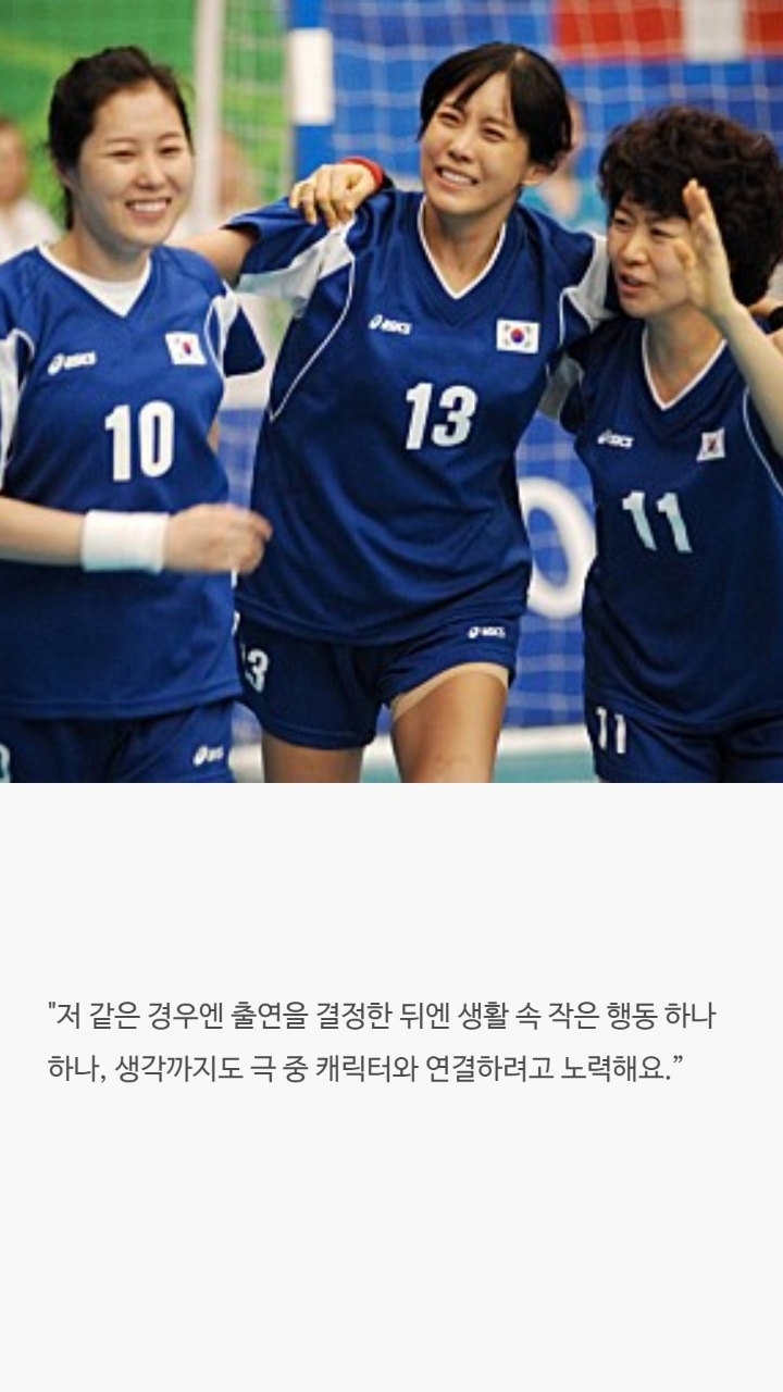 배우들이 밝힌 연기철학 | 인스티즈