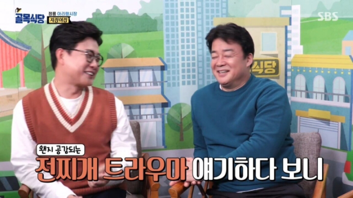 전 찌개 먹어봤다 vs 안먹어봤다 | 인스티즈