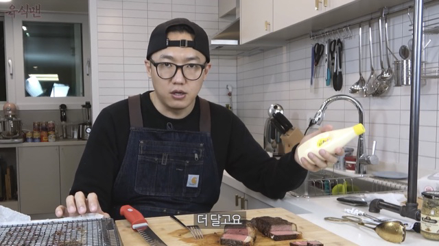 마요네즈 스테이크 | 인스티즈