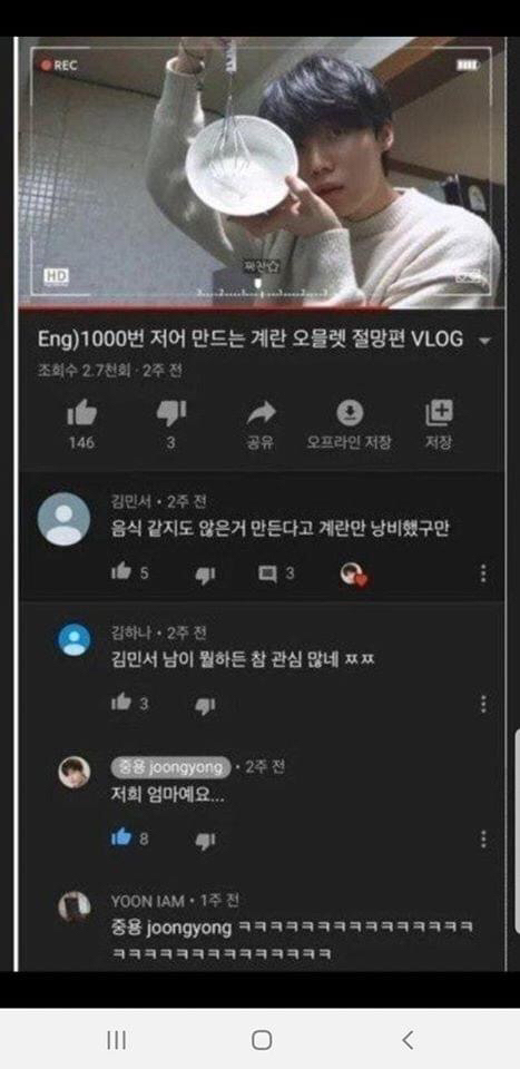 유튜브 악플 레전드.jpg | 인스티즈