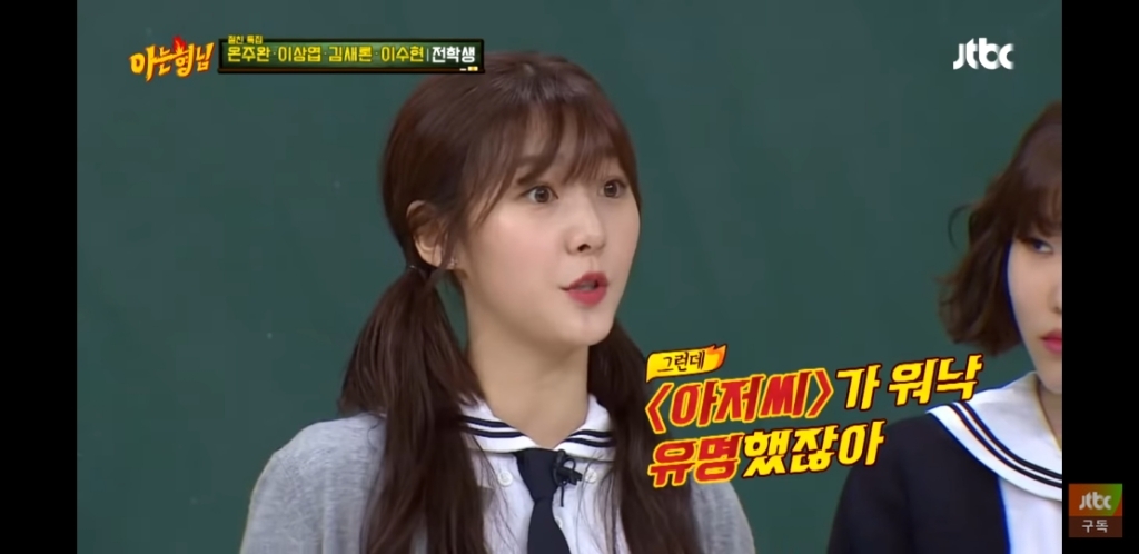 영화 아저씨를 찍고 따돌림을 당했다는 김새론 | 인스티즈