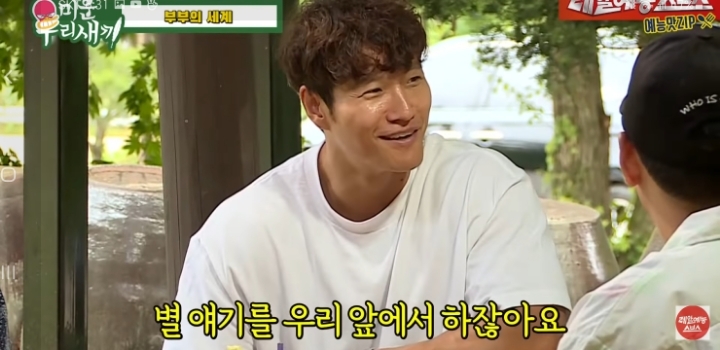 지석진이 얘기하는 결혼 생활.jpg | 인스티즈