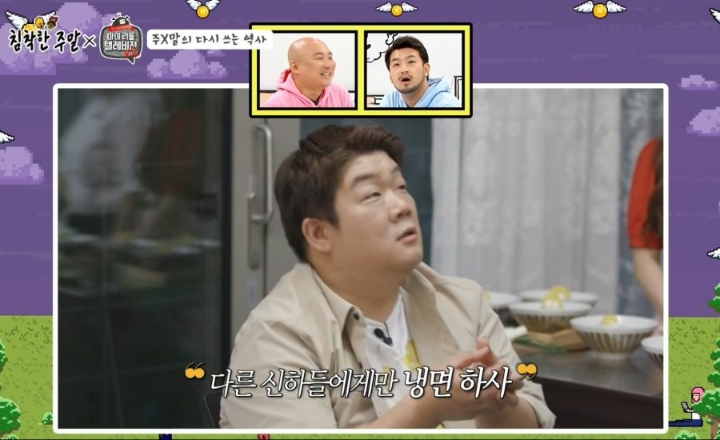 조선시대 꼬마왕님이 삐친 사건 | 인스티즈