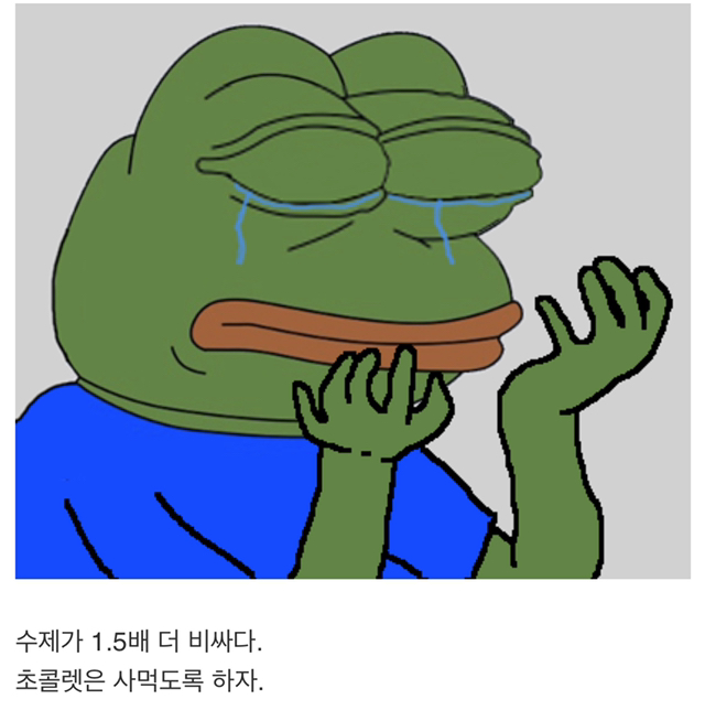 상남자의 발렌타인데이 준비.jpg | 인스티즈