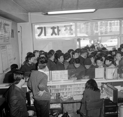 1970년대 설날 모습.jpg | 인스티즈