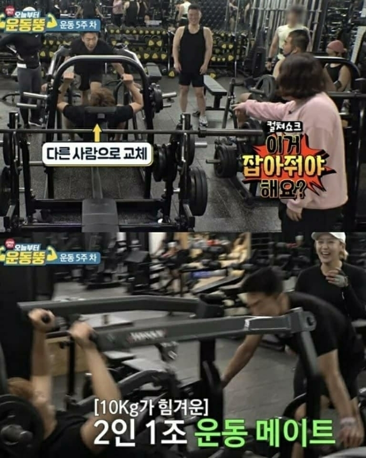 회원 차별하는 헬스장 관장 | 인스티즈