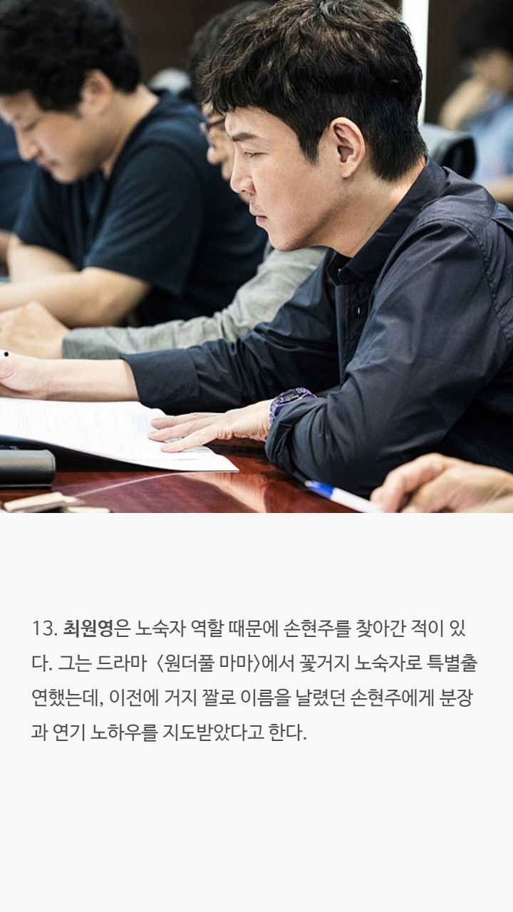 스카이캐슬 배우들 tmi | 인스티즈