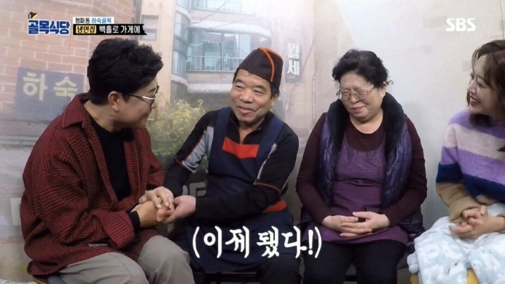 백종원이 극찬한 냉면집 | 인스티즈