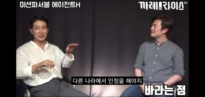 이번 해병대원의 UDT 저격사태로 다시보는 에이전트 H의 인터뷰 명언 ㄷㄷㄷㄷ | 인스티즈