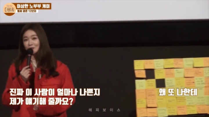 강민경이 이해리에게 들은 가장 충격적인 말 | 인스티즈