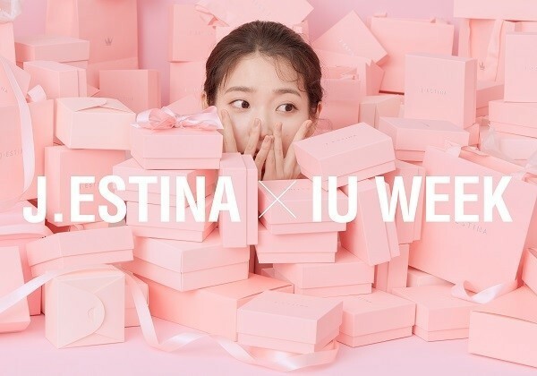 아이유 | 인스티즈