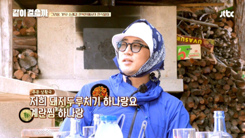 일주일째 스페인 음식만 먹으니까 한식 먹고 싶어서 미쳐가는 중.jpg | 인스티즈
