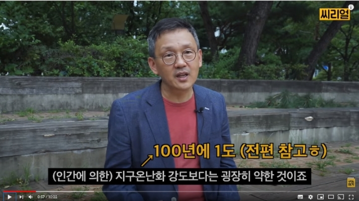 해빙기라서 지구온도가 높아지는 게 아닌 이유(심각) | 인스티즈