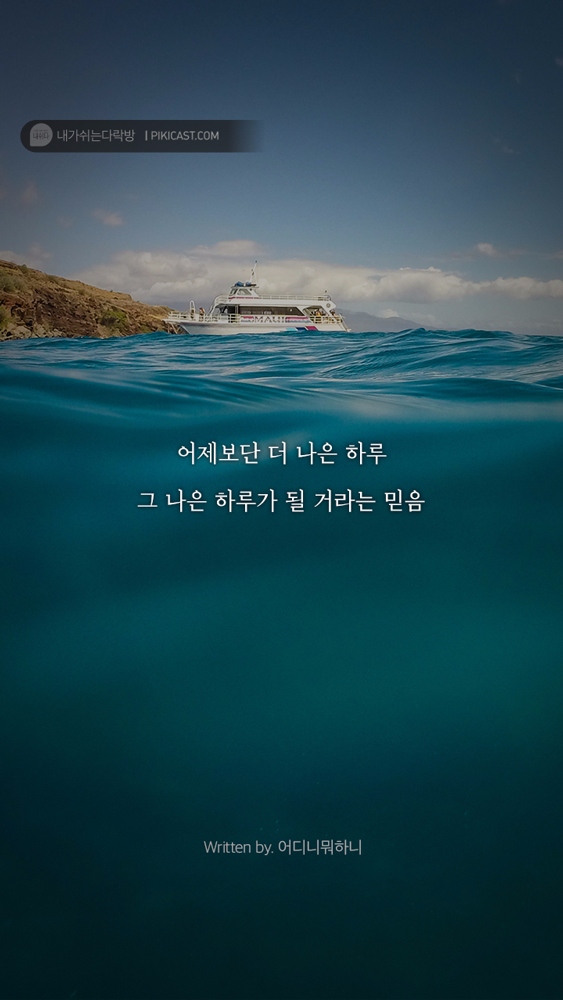 자신을 사랑하지않는 당신에게 필요한글 | 인스티즈