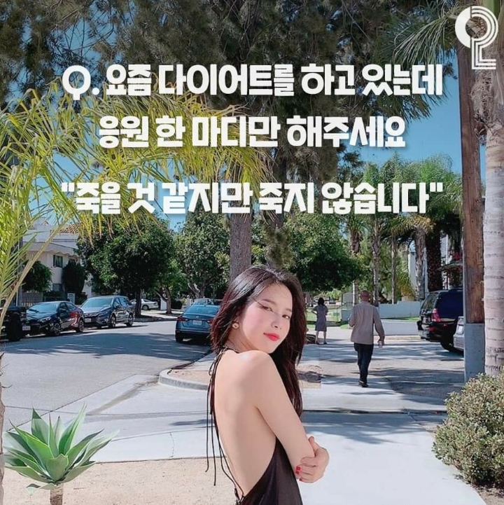 아이돌들의 띵언 | 인스티즈