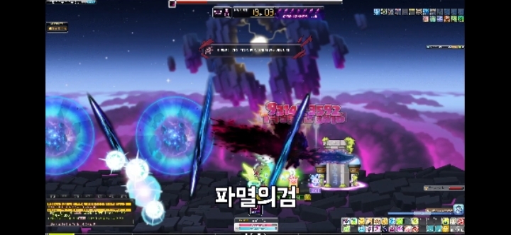 메이플 메르세데스의 실피디아로 막을 수 있는 보스즉사기를 알아보자 | 인스티즈