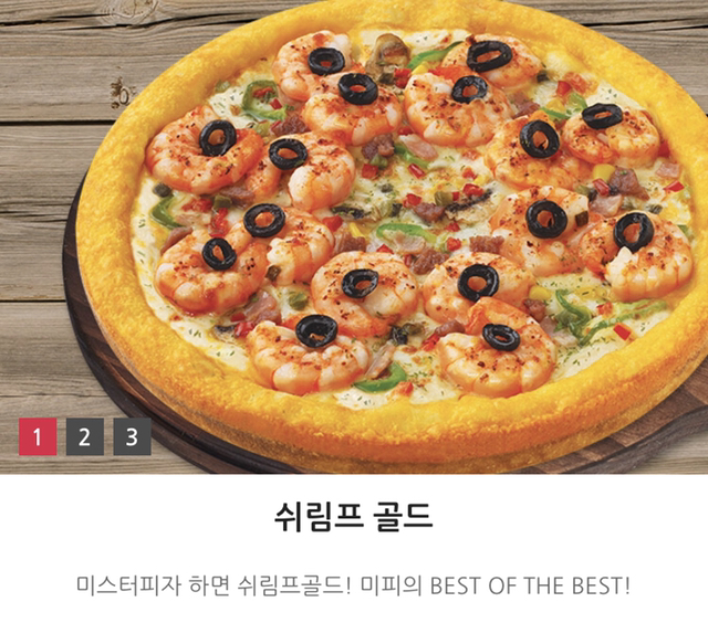 9급 공무원 국어시험에서 높은 오답률을 기록한 문제 | 인스티즈