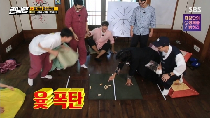 [런닝맨] 불가능한 역전을 노리는 유재석의 한방 ㄷㄷㄷ.jpg | 인스티즈