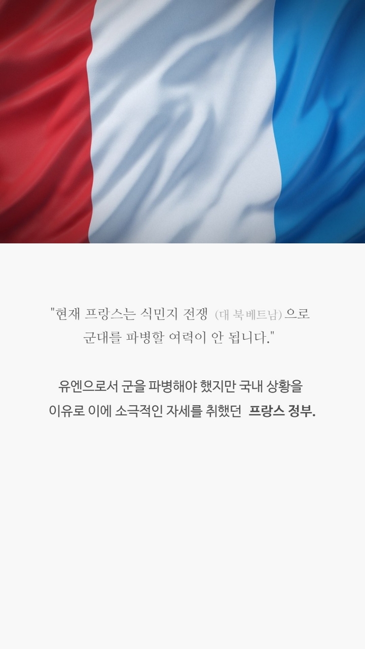 이 군인의 계급이 5단계 낮아진 이유 | 인스티즈