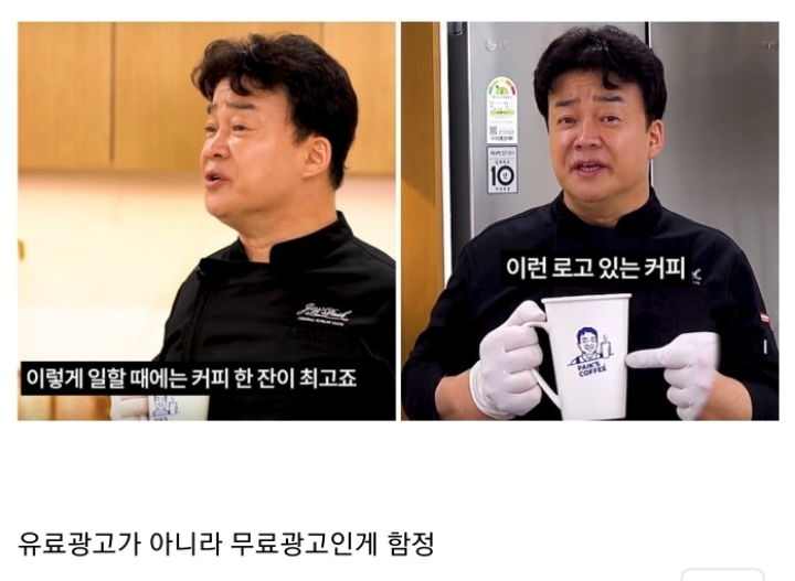 400만 유튜버 광고 논란 | 인스티즈