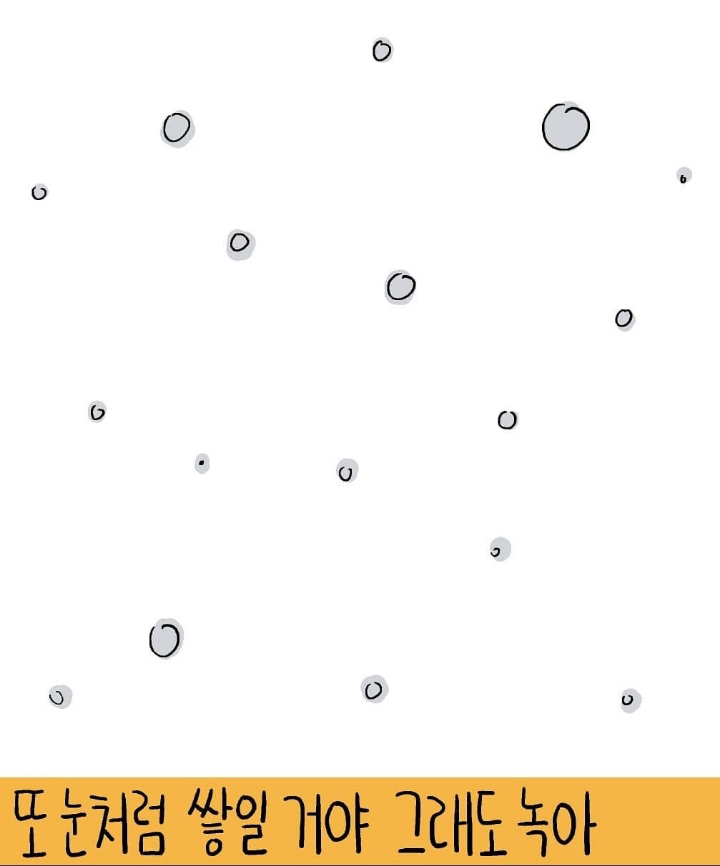 자꾸 사람 찡하게 만드는 일러스트.jpg | 인스티즈