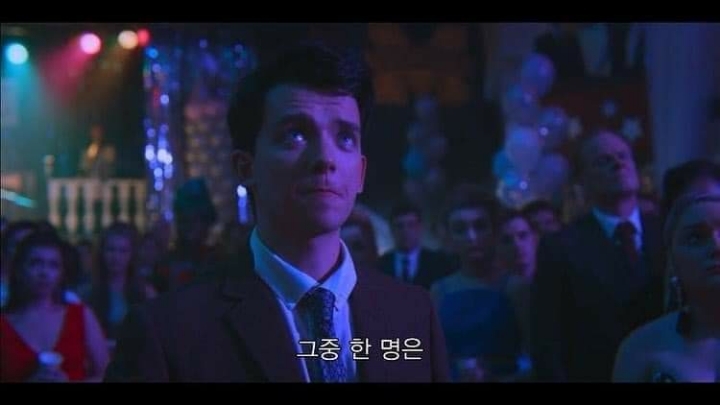 지구에 70억 인구가 있는데 그중 한명은 널 위해 달에라도 올라갈걸 (오티스의 비밀상담소) | 인스티즈