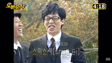 무도 보고 싶어서 쓰는 글 | 인스티즈