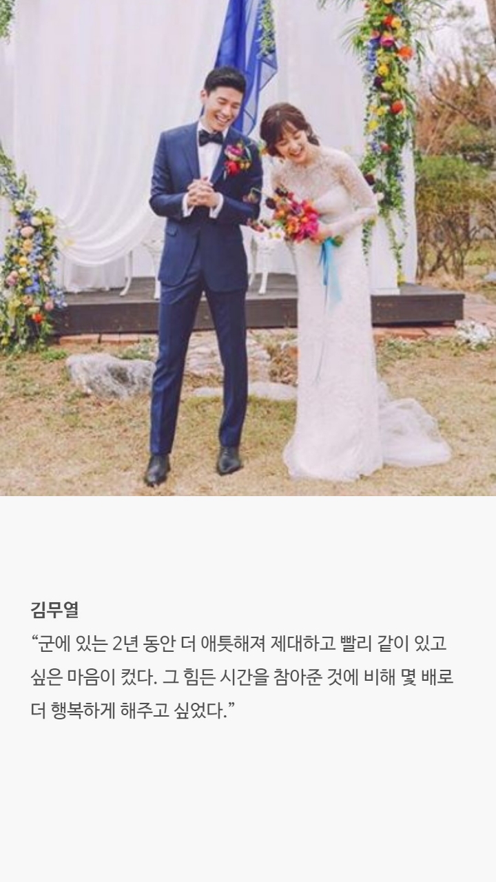 남자연예인들이 밝힌 결혼을 결심하게된 이유 | 인스티즈