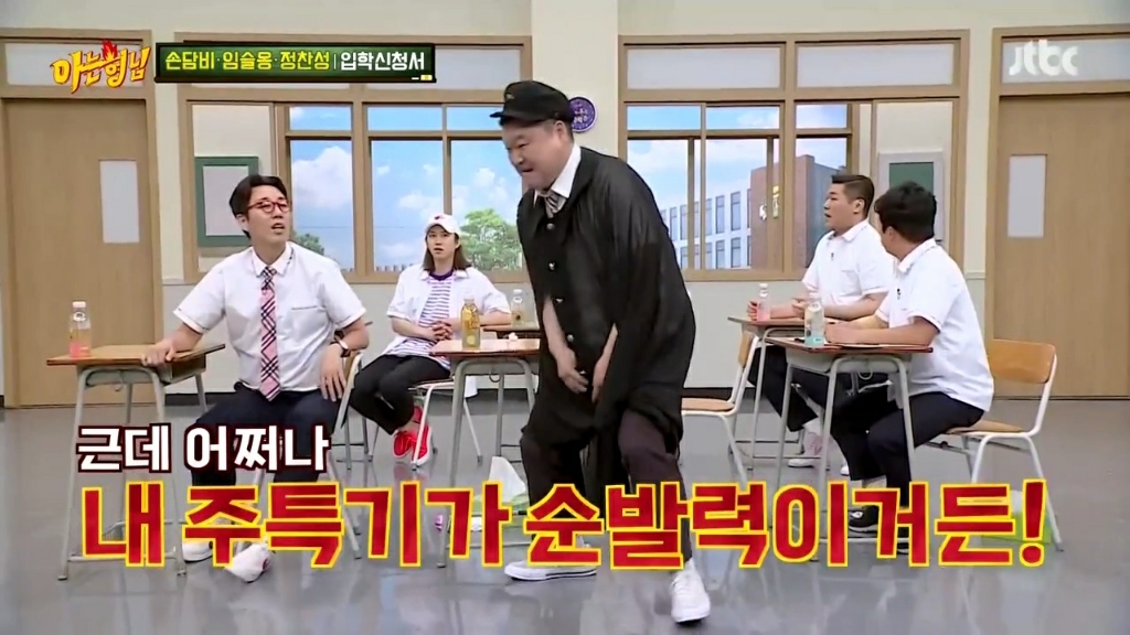 강호동 관련 발언에 대해 해명하는 정찬성 | 인스티즈