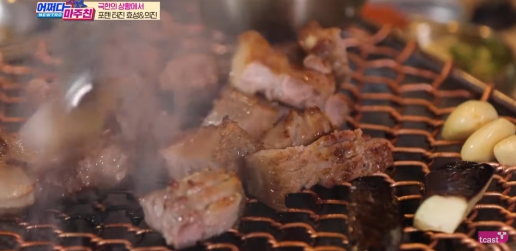 흑돼지 먹다보면 가끔 나온다는 것......jpg | 인스티즈