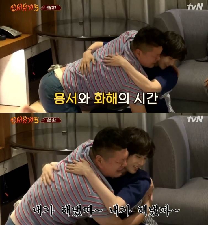 신서유기 강호동 인물퀴즈 | 인스티즈