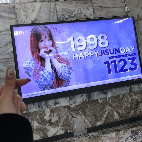 생일날 팬카페에 글 올린 노지선 | 인스티즈