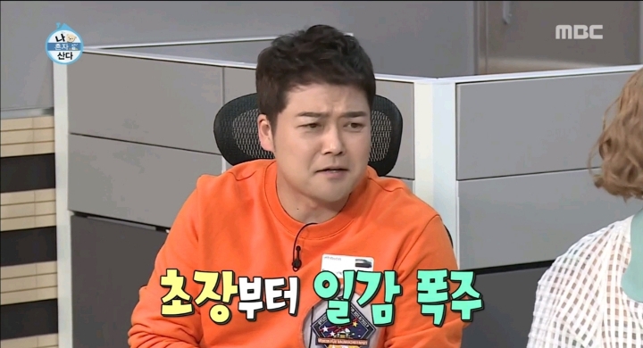 일감 사라진 전현무 (나혼산) | 인스티즈