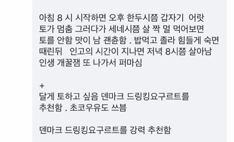 페북에서 발견한 겁나 현실적인 숙취후기....jpg | 인스티즈