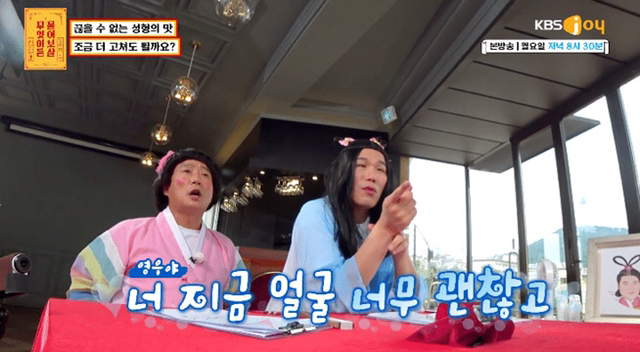 차은우처럼 되고 싶다는 성형중독男에 서장훈이 화 꾹 참으며 한 말 | 인스티즈