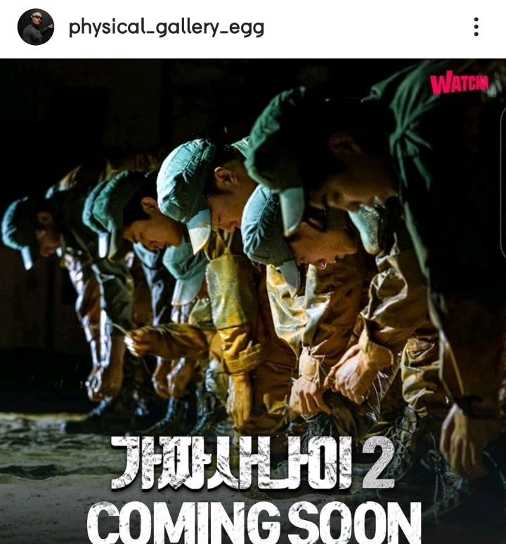 가짜사나이2 왓챠랑 계약한듯? | 인스티즈