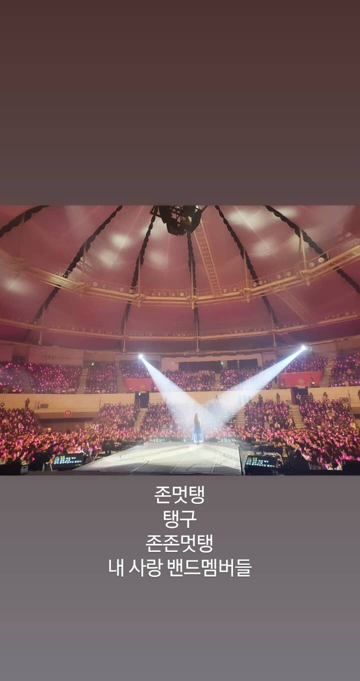 어제자 태연 콘서트.jpg | 인스티즈