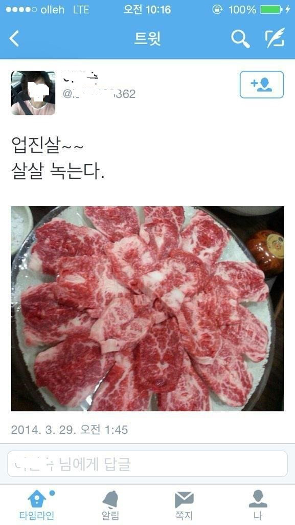 내로남불 레전드.. 전자 vs 후자 | 인스티즈