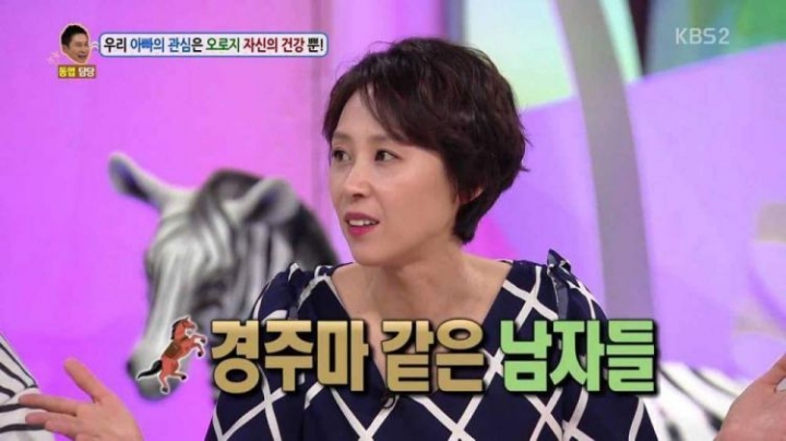 바보같은 한국의 가장들 | 인스티즈