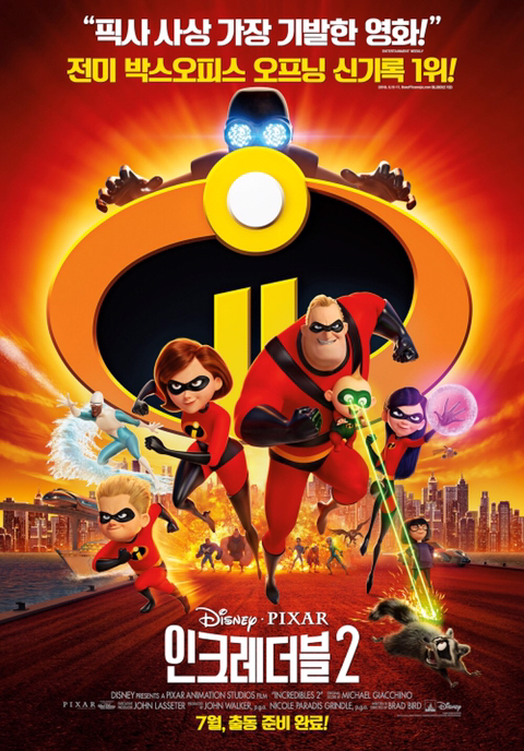 주관적으로 재밌는 미국 애니메이션 추천 글 | 인스티즈