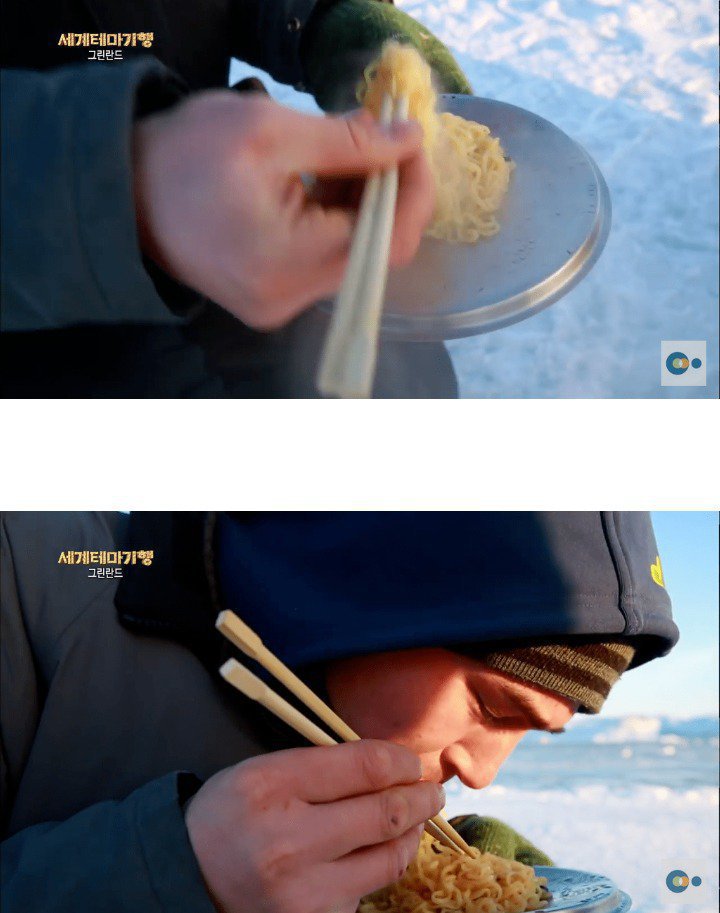 빙하로 라면 끓여먹기....jpg | 인스티즈
