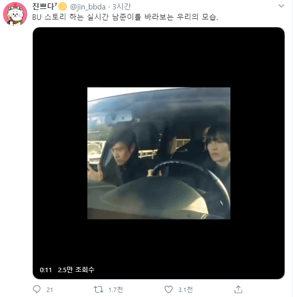 충격적인 BTS 미연시 겜 근황 ㄷㄷㄷㄷ | 인스티즈