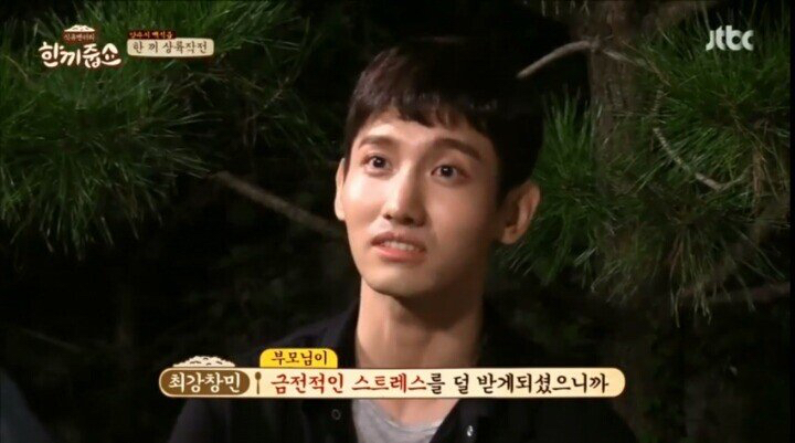 연예인은 복에 겨운 직업이죠~ | 인스티즈