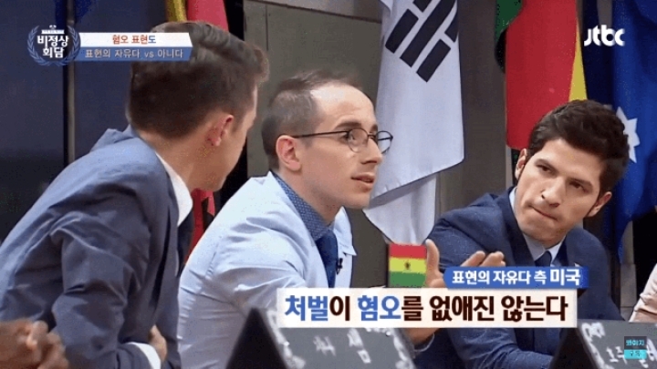 표현의자유다 vs 아니다 (혐오주의) | 인스티즈