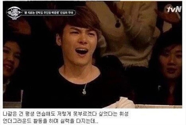 휘성이 노래 연습을 열심히 한 이유.jpg | 인스티즈