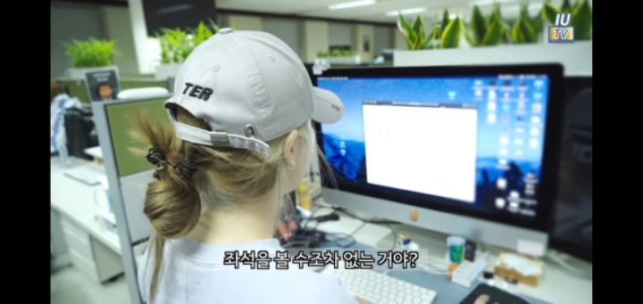 분노의 티켓팅 하는 아이유 | 인스티즈