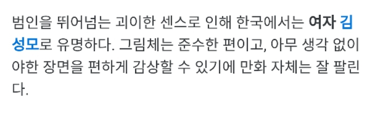 5만명짤 작가설명 | 인스티즈