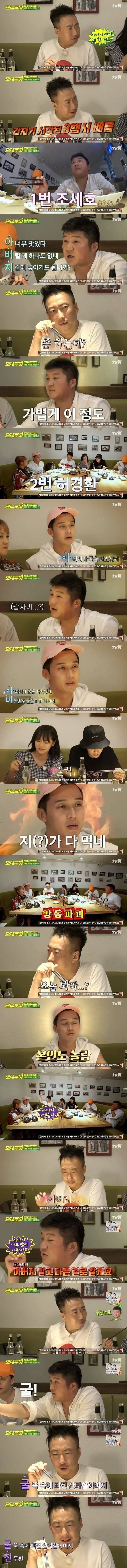 박명수 올타임레전드 삼행시 | 인스티즈