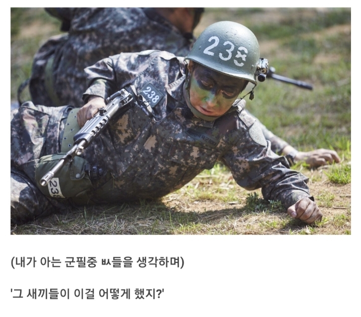 훈련소에서 드는 생각.jpg | 인스티즈
