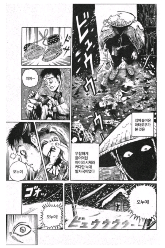 늑대의 복수 | 인스티즈